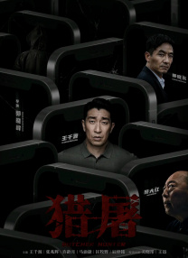 色婷婷综合缴情综六月